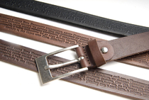 №11 Детский кожаный ремень для мальчиков, 1-слой, мягкий, гладкий, молитва снаружи, 25 мм. Длина от 50 до 90 см.