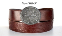 №2 Кожаный ремень "НИКА" модельный, с латунной пряжкой (2 цвета на выбор под серебро или позолоту)