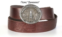 №3 Кожаный ремень "ДИВЕЕВО" модельный с латунной пряжкой (2 цвета на выбор под серебро или позолоту)